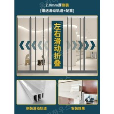 접이식 폴딩도어 칸막이 커튼 슬라이딩 투명 매장 주차장 쇼핑몰 복합몰 업소용