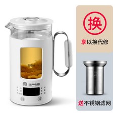 충전커피포트
