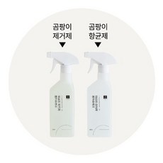 에코후레쉬 프리미엄 곰팡이제거제 400ml +프리미엄 곰팡이항균제 400ml