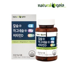 칼슘마그네슘비타민D 칼슘 칼슘제 해조칼슘 마그네슘 비타민D 뼈건강, 1개, 90정