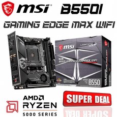 b550게이밍엣지