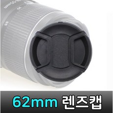 라이카렌즈캡
