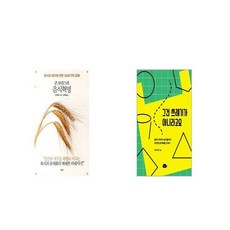 그건쓰레기가아니라고요