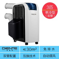 신일미니에어컨