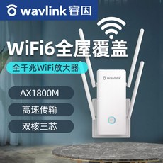 예 때문이다 WIFI 증폭기 듀얼 주파수 보강 방 전 기가 바이트다 고속 확장기 벽관통 1800 징조 5G 고출력 신호, 본상품
