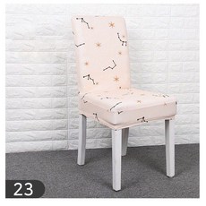 라베스토의자커버