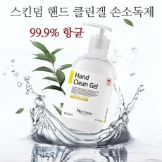 항진균비누