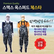 당일배송장화