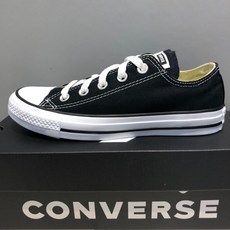 컨버스아울렛