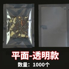 바이오로믹스 식품 진공포장기 포장기 실링기 압축기 밀봉, 두꺼운 진공팩 투명 7 X 10【1000개】