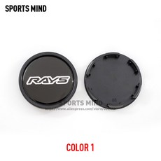 RAYS 자동차 휠 어 림 센터 캡 허브 커버 스타일링 액세서리 58mm 4PCs 로트, COLOR 1, 4개