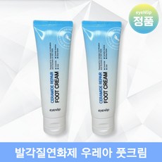 [정품] 유리아크림 우레아크림 우레아풋크림 유레아크림 발각질연화제 우레아 풋크림 50g+50g, 2개, 1개입