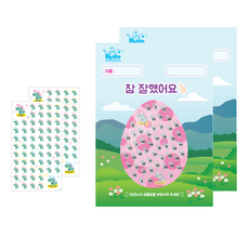 쁘띠팬시 티라노 칭찬스티커 2p + 칭찬판 2p 세트 DA5302, 혼합색상, 5세트