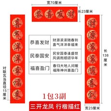 행서한시