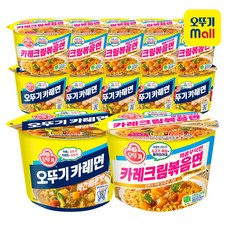 오뚜기 용기면 2종 6개씩(카레면+카레크림볶음면)