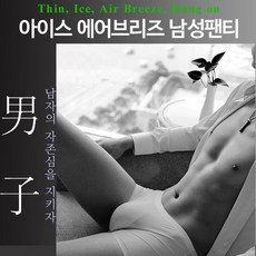 에어브리즈