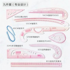 소문 소매 팔자 대 손으로 베껴 쓴 글 코스튬의상 판자를 찍다 그릴 쉼표자 페인팅 그림을 그리다 필러게이지, H46 -9종  （전업 디자인 ）