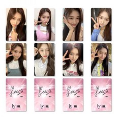 아이브포카뒷면