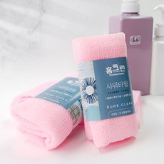 크린로직샤워타올