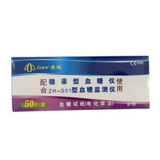 원터치 울트라 혈당 테스트 스트립 25/100 피스 당뇨병 테스터 감지, [01] 50 paper needles