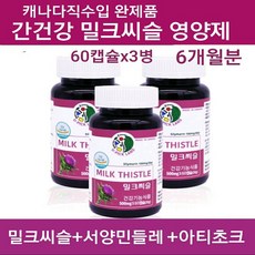 우루사가격