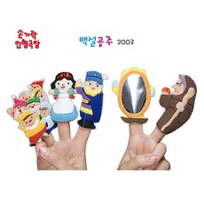 디즈니손가락인형