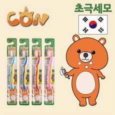 con칫솔