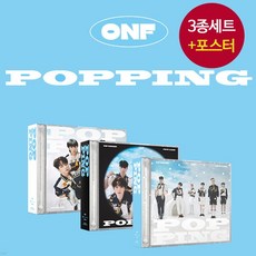 온앤오프앨범