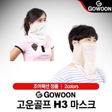 gowoon