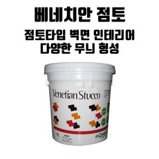 황토보드