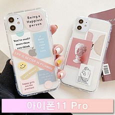 ⊙♭한정판매◎ 휴대폰 폰트스티커 Pro 아이폰 갤럭시폰 핸드폰 11 (r*m!y) 투명 케이스