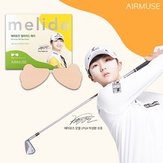 박성현패치