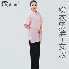 봄 여성 면린넨 남자 연공복 무술 유니폼 x3개