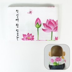 어른목수건