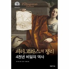 리치베이단자
