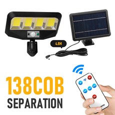 솔라아웃도어모션