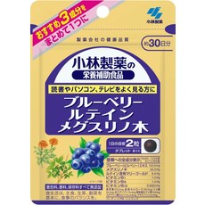 [3 30 X 3 [90 고바야시 제약 봉지] 고바야시 제약의 영양 보조 식품 블루 베릴, 3개