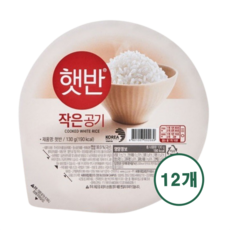 햇반 즉석밥 작은공기 130g, 12개, 130mg