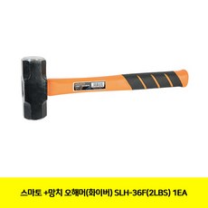 f2해머데크