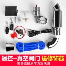 아반떼스포츠블로우오프밸브