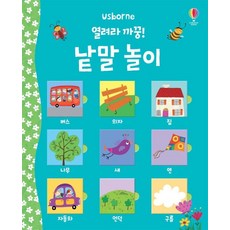 튤립사운드북 TOP01