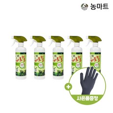 농마트 노깍노진 바로킬 유제 500ml 5개 꿈앤들 화초 진딧물 살충제 스프레이