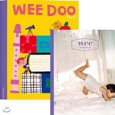 위매거진 WEE Magazine Vol.18 + WEE DOO Vol.7 : EDUCATE, 어라운드