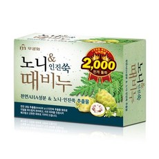 노니인진쑥때비누