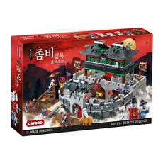 레고킹덤