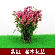 관목 DIY 모래 판 아파트 분양권 숏 구별 별장 꽃자수원 장면 제작 알프스프라자축하화환 포, 보라색 레드 관목 철석