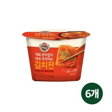 김치전컵