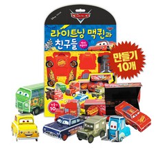 디즈니따서조립하기