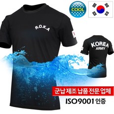 어택존 반팔 2020년 NEW 면 스판 쿨 메시 로카 티 군인 티셔츠 ROKA 밀리터리 군용 반 군대 용품 ARMY 코리아 아미