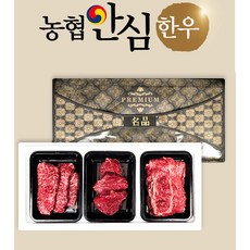 농협안심한우 프리미엄 명절 선물세트 6호 1++ 투뿔 ( 등심 300g / 안심 300g / 채끝 300g ), 1개